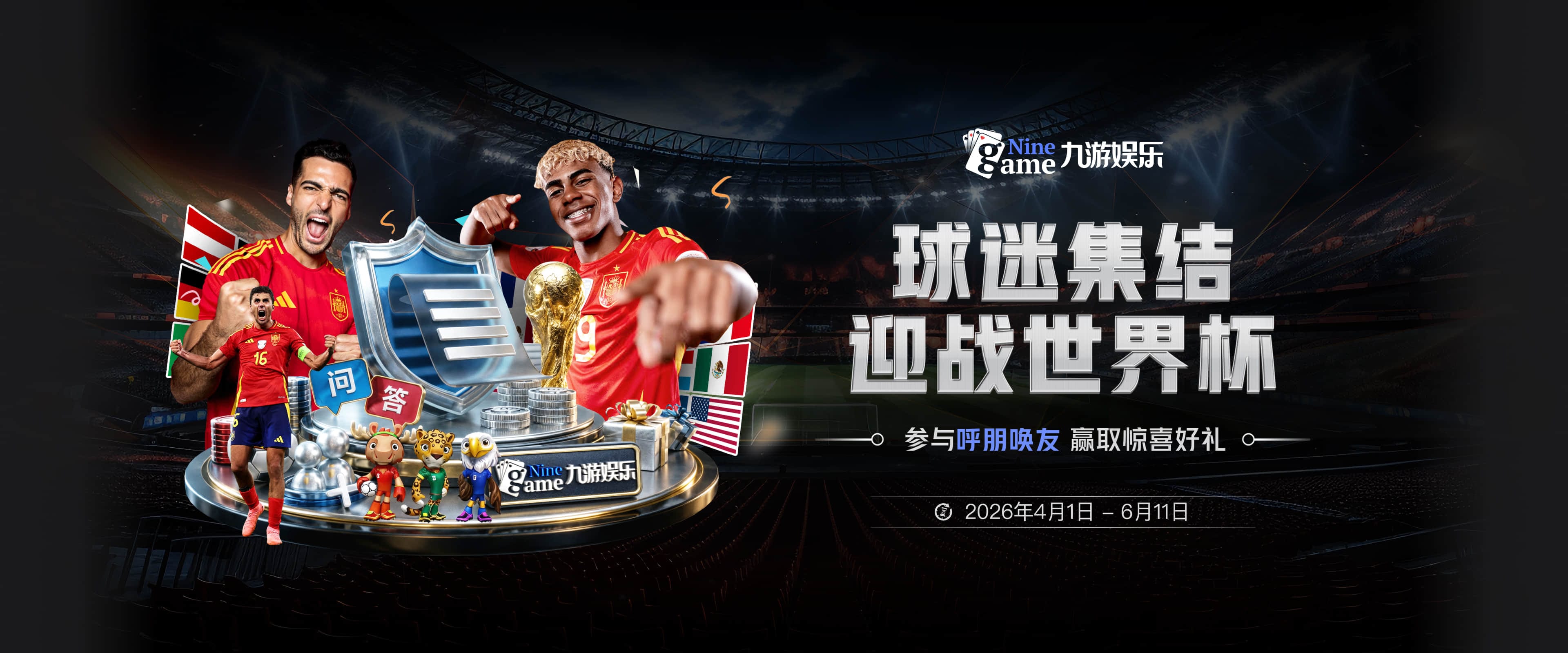 德转列世界俱乐部身价榜：巴黎13.7亿第1，曼城第2，阿森纳第3