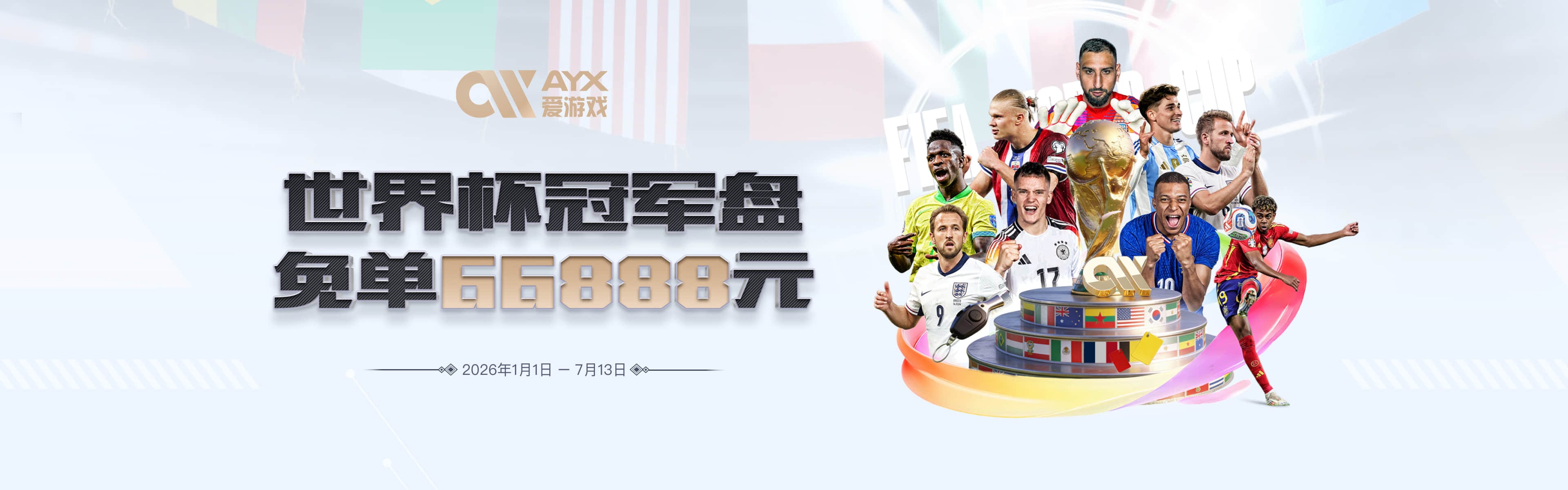 马夏尔遭蒙特雷解约，20场仅1球创生涯新低