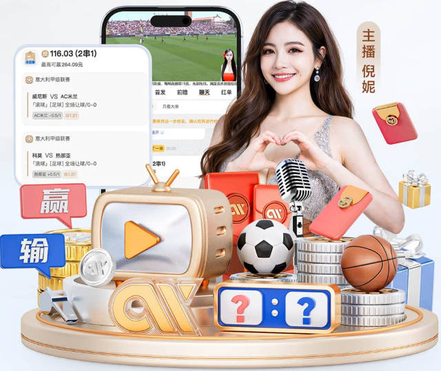 曼城瞄准埃弗顿前锋恩迪亚耶，后瓜迪奥拉时代重建启动