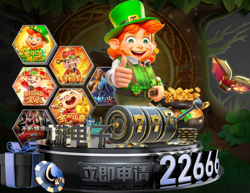 11场10零封，厄瓜多尔靠防守杀进世界杯