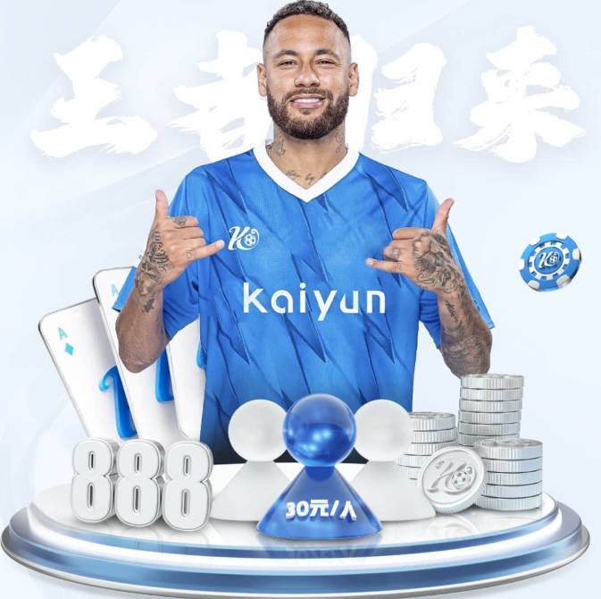 Kaiyun官方网站登录入口