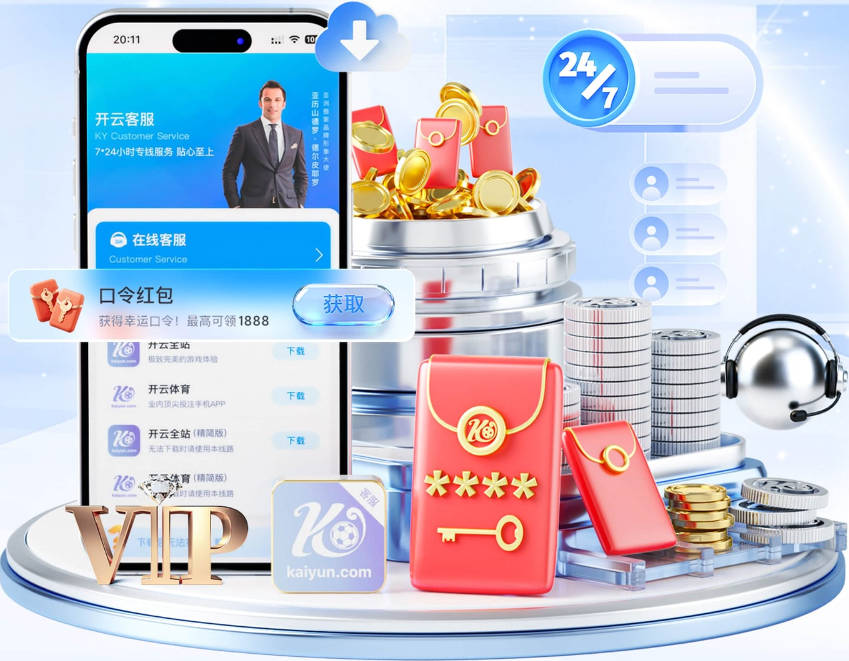 佩雷斯连任皇马主席，曼联猎物费尔南德斯转投伯纳乌可能性骤增